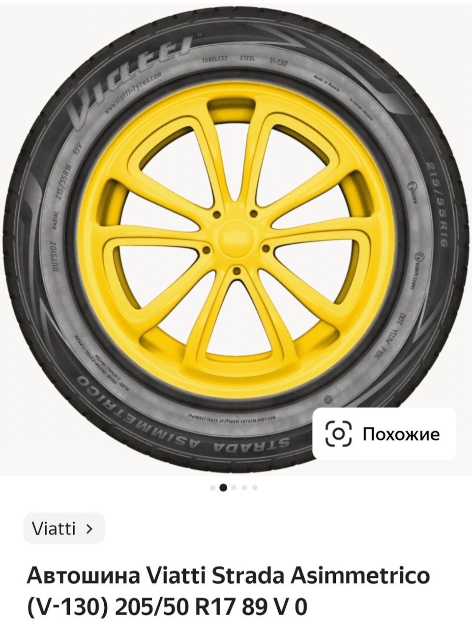 Летняя резина — BMW 1 series (F20), 2 л, 2013 года | шины | DRIVE2