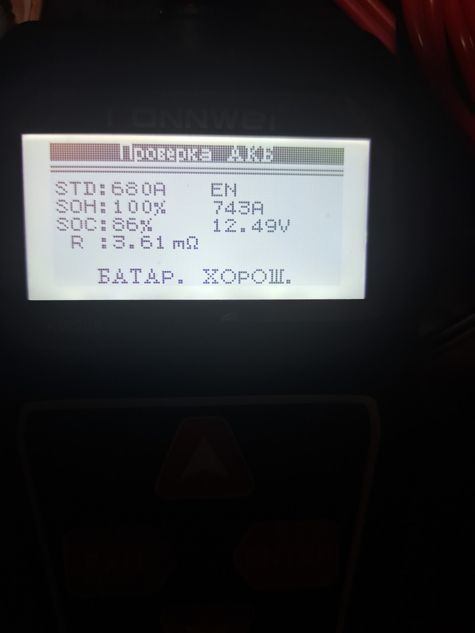 EN — Chery Tiggo 8 Pro