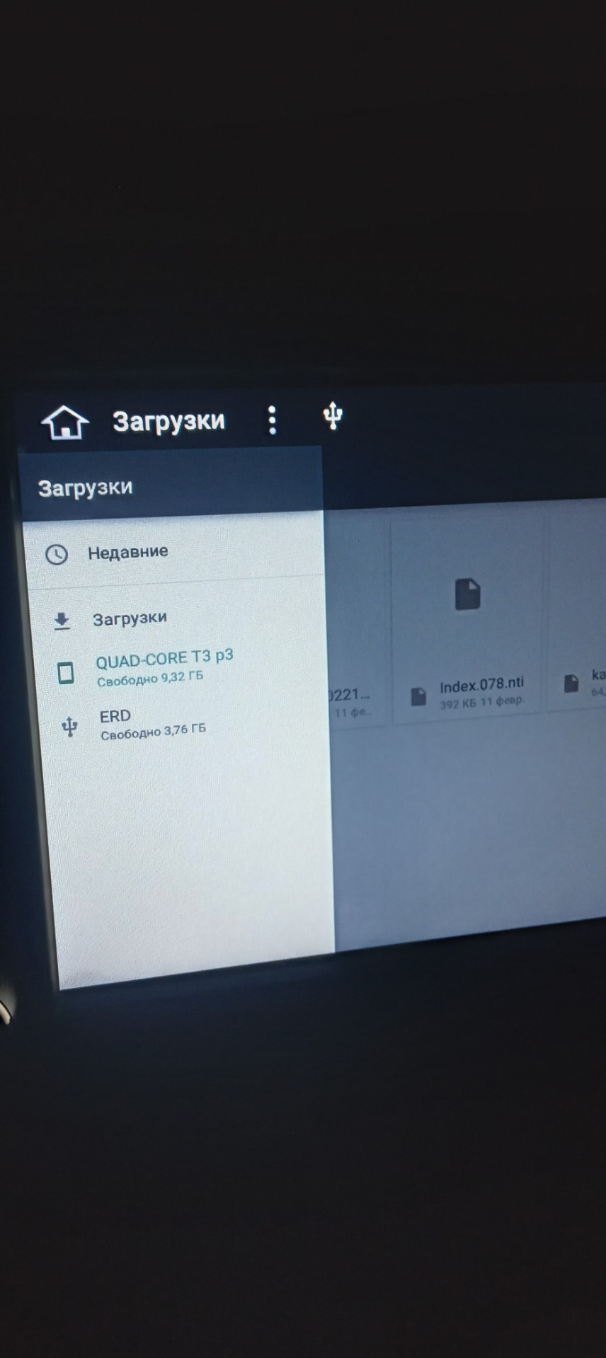 Обновление карт навитела на ГУ — УАЗ Patriot, 2,7 л, 2022 года ...