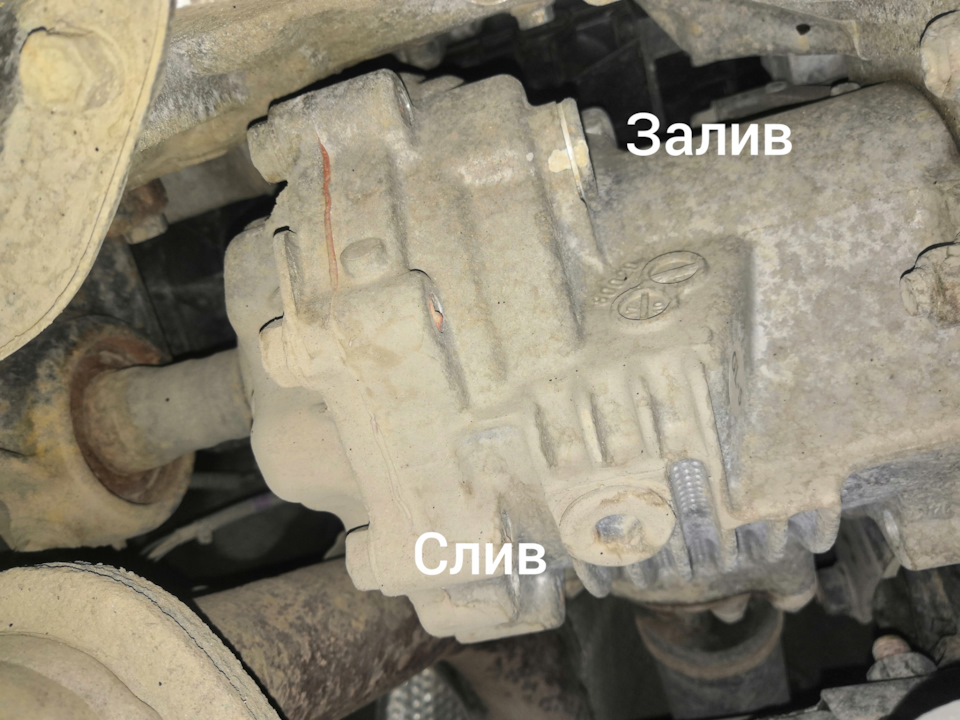 замена масла в редукторе рав 4