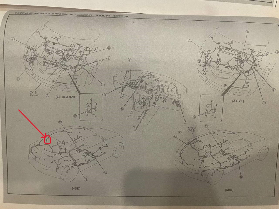 Установка и активация датчика дождя и света — Mazda Axela (1G), 1