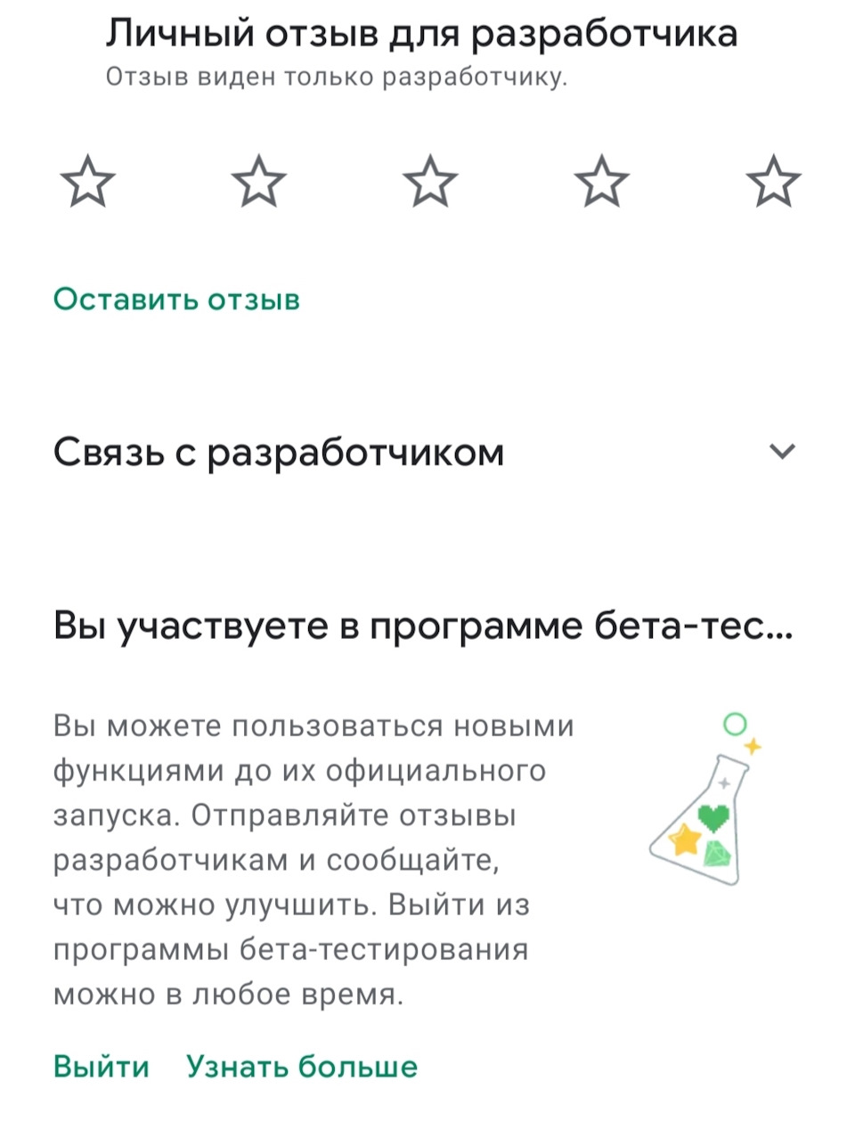 Яндекс музыка в Android Auto — Skoda Rapid (2G), 1,6 л, 2021 года |  автозвук | DRIVE2