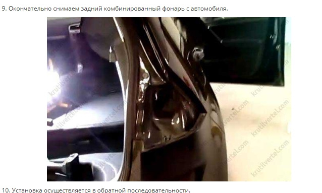 снятие заднего фонаря гольф 7 — DRIVE2