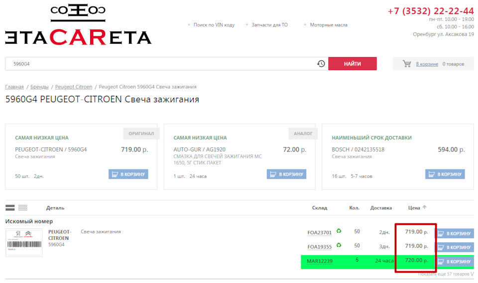 Как искать запчасти на автодоке. 1vEeGmLhVOsXlRgxm7Ijw Z5qsM 960. Как искать запчасти на автодоке фото. Как искать запчасти на автодоке-1vEeGmLhVOsXlRgxm7Ijw Z5qsM 960. картинка Как искать запчасти на автодоке. картинка 1vEeGmLhVOsXlRgxm7Ijw Z5qsM 960