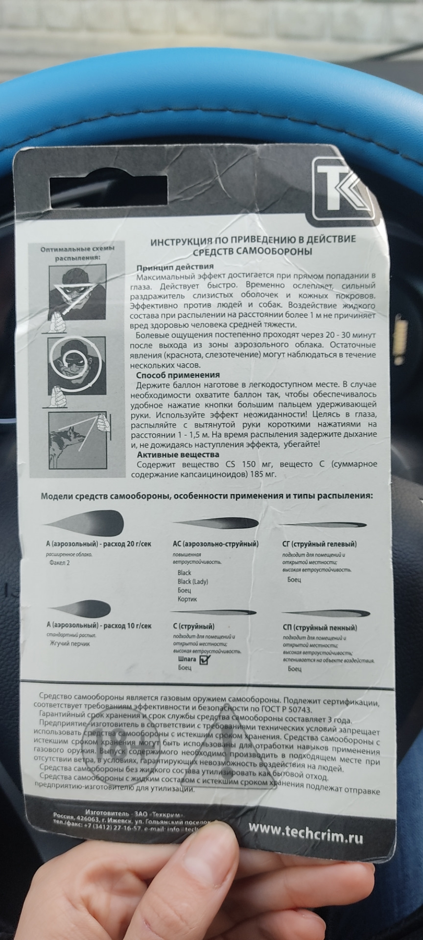 То, что должно быть в салоне у каждого — Lada XRAY, 1,8 л, 2020 года |  аксессуары | DRIVE2