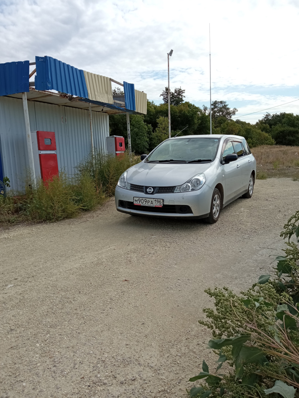 Проспект победы 91 каменск-уральский. Нет света. Революция света. Почему нет света в евпатории. Почему нет света в евпатории.