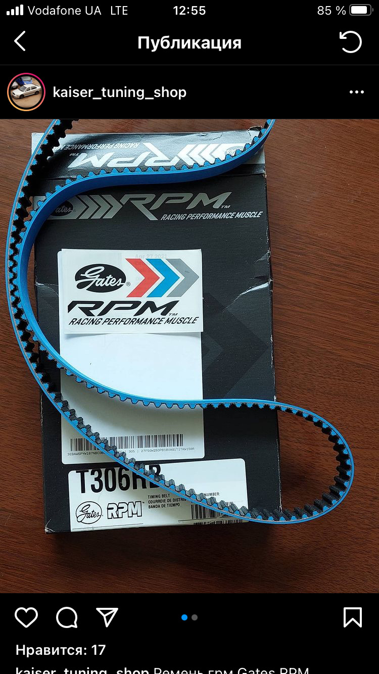 gates-rpm-t306rb-volkswagen-bora-1g-1-8-2001