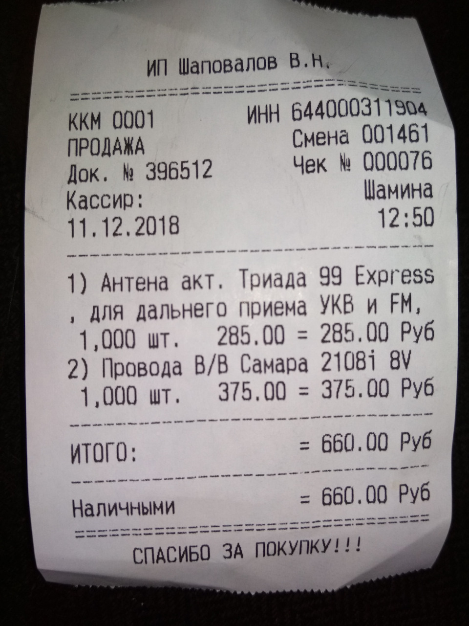 топливный фильтр гранта код. 1wAAAgADzOA 960. топливный фильтр гранта код фото. топливный фильтр гранта код-1wAAAgADzOA 960. картинка топливный фильтр гранта код. картинка 1wAAAgADzOA 960. В рамках грядущего ТО-3, на этих выходных самостоятельно поменял топливный фильтр. В принципе ничего сложного, но на всякий случай опишу порядок действий с фото (может кому пригодится).1. Для начала нужно фильтр приобрести. Я приобрел такой: