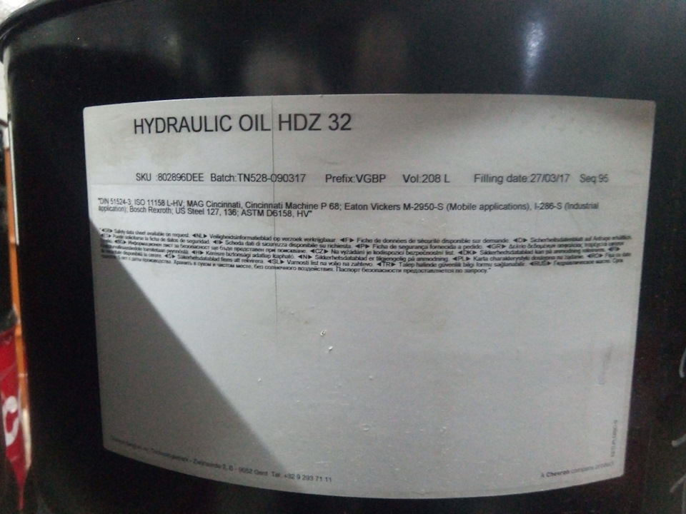 Запчасти на фото: 270317. Фото в бортжурнале VOLVO FH12