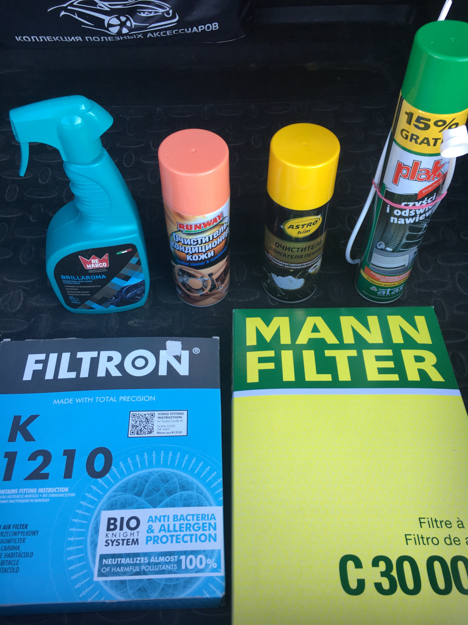 Как запустить мотор с буксира с АКПП после кап ремонта. — ГАЗ 21, 2,3 л ...