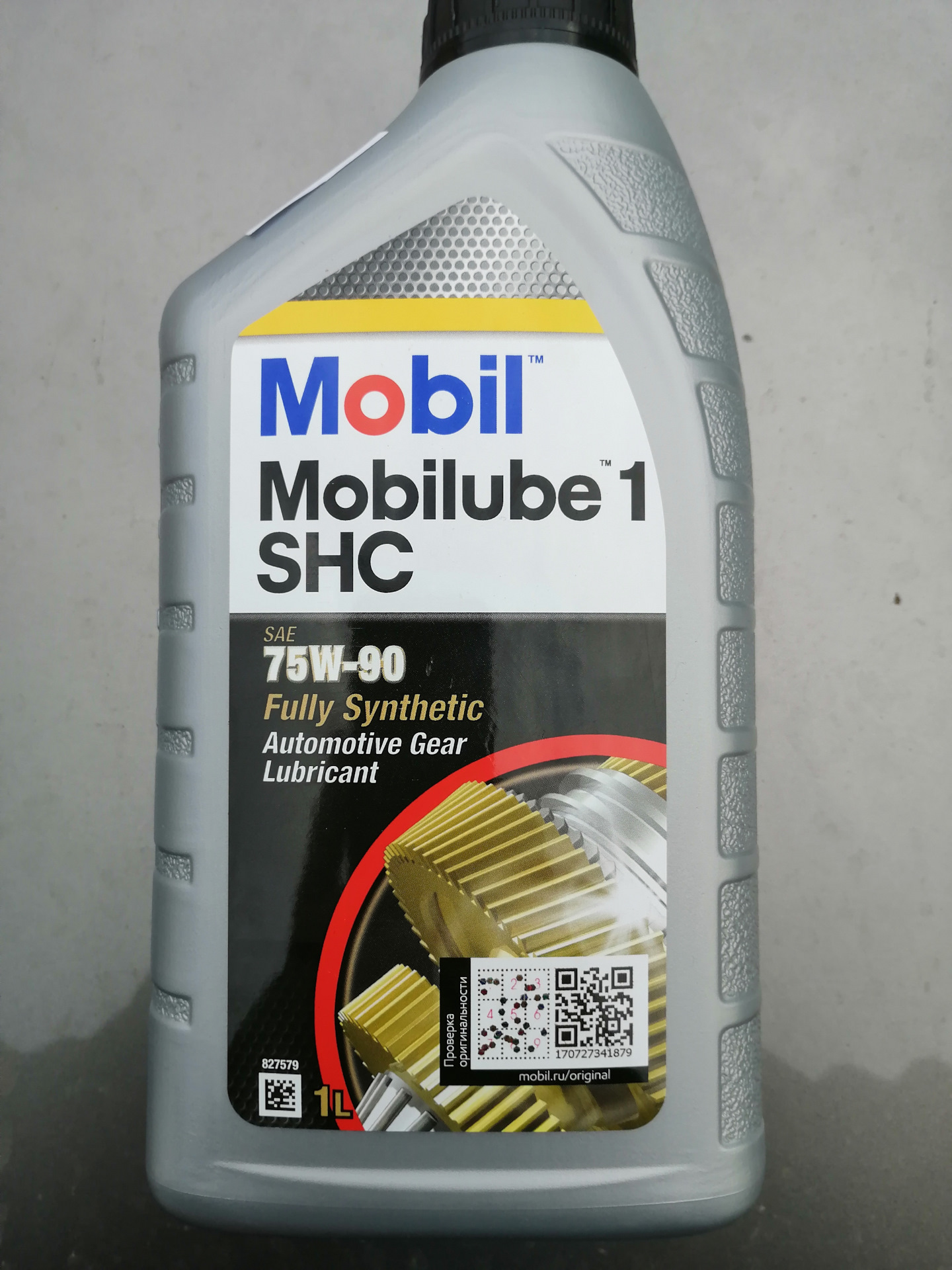 Mobil mobilube shc 75w 90