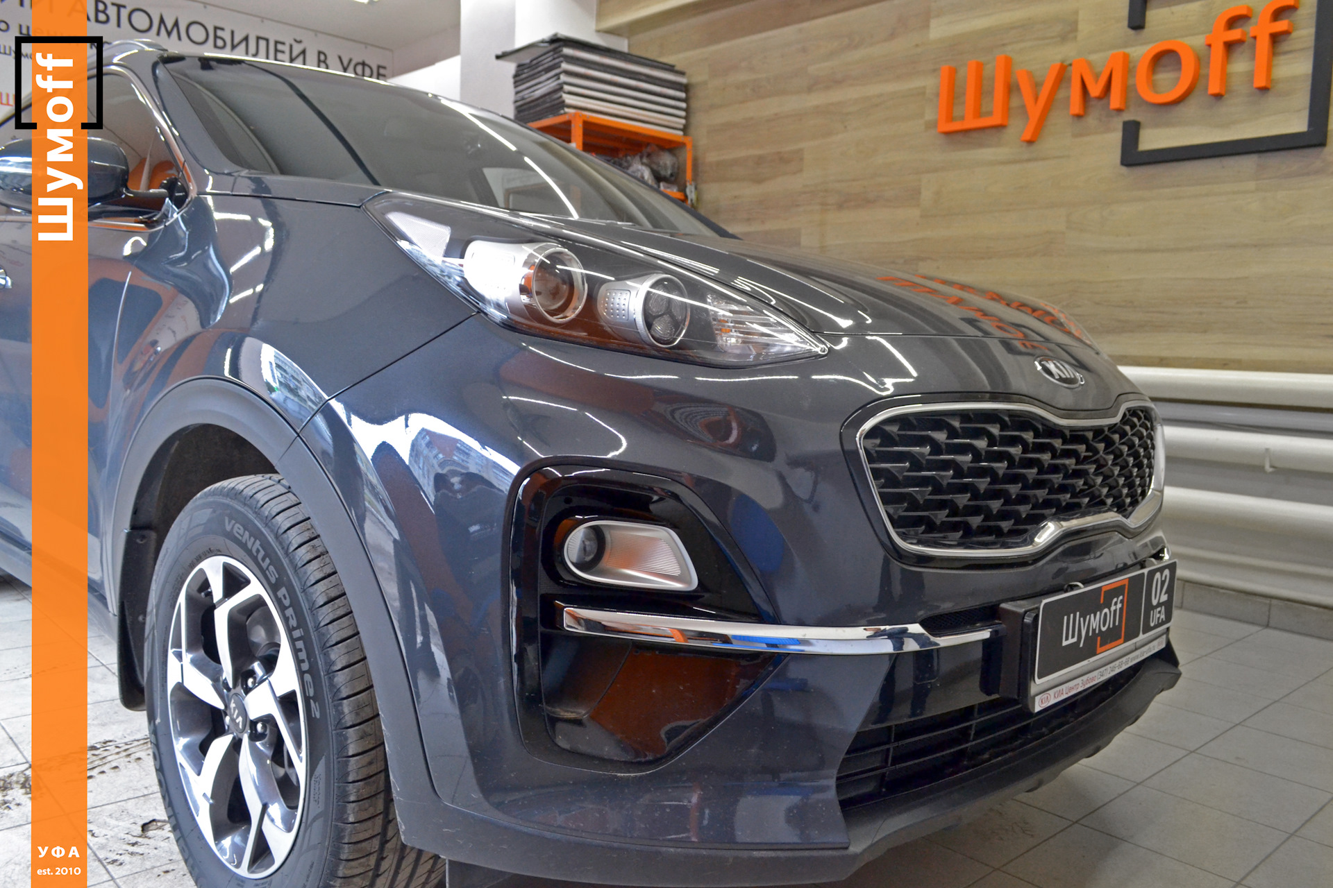 Шумоизоляция багажного отделения Kia Sportage по системе 