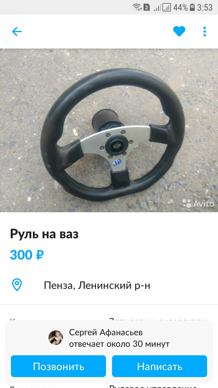 Немного рулей) — Lada 2108, 1,5 л, 1992 года | аксессуары | DRIVE2