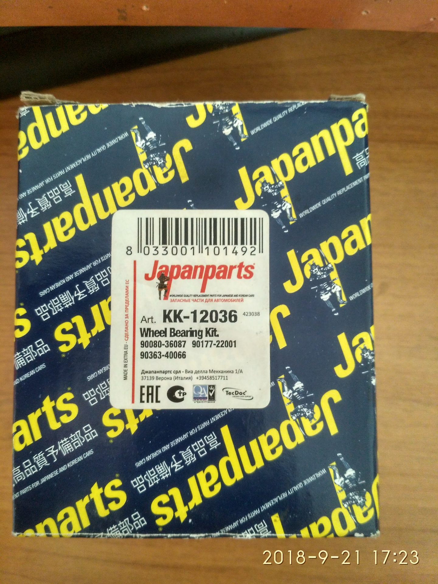 Japanparts запчасти производитель. 9017722001 Драйв 2.