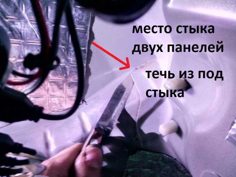 Вода в карманах багажника Киа Сид (универсал). Выявление причины и ...