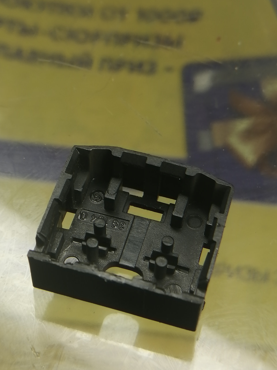 Крышка, которая закрывает контакты переключателей. Сверху имеет 6 отверстий по бокам, там защёлки. Аккуратно отогнуть и крышка снимется. — Mercedes-Benz C-Class (W202)