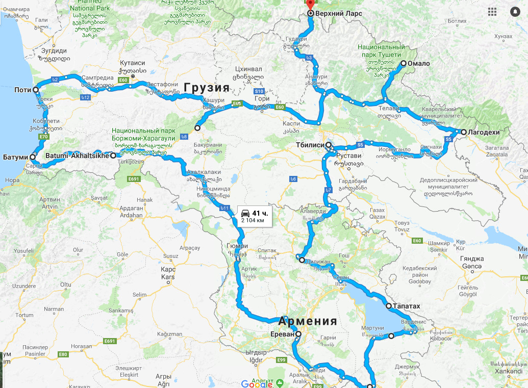 Расстояние между ереваном. Ереван верхний Ларс. Грузия верхний Ларс на карте. Карта верхний Ларс Тбилиси. Авто маршрут Тбилиси Ереван.