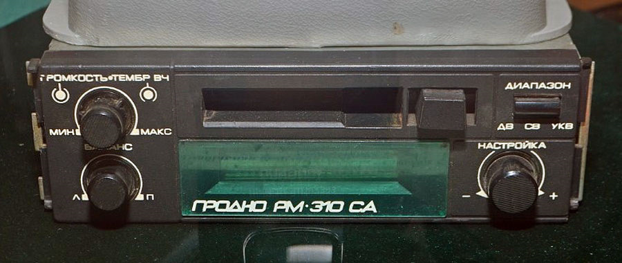 Photo from the logbook UAZ 3153