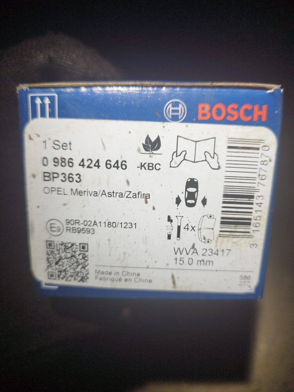 0986424646 Дисковые колодки задние BOSCH | Запчасти на DRIVE2