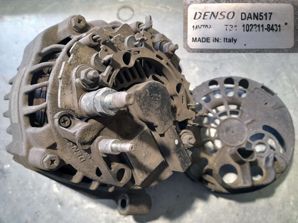 Генератор denso dan517