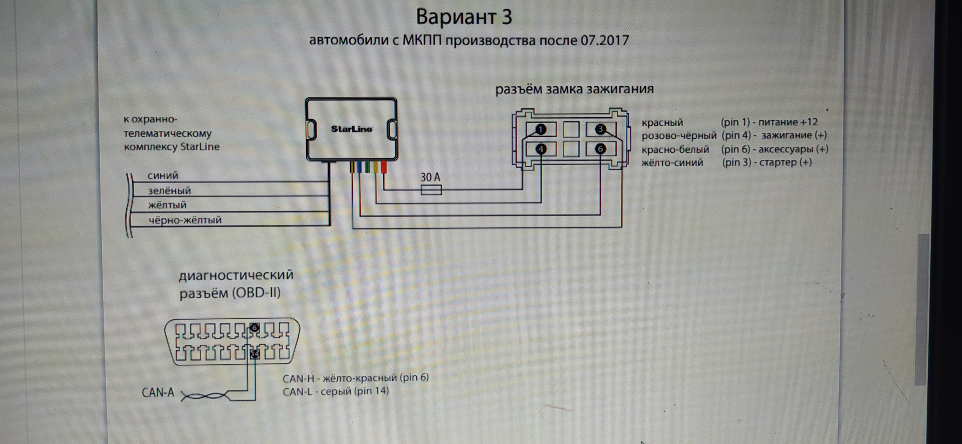 J52acm 0113 схема подключения