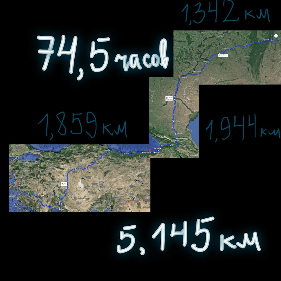 Челябинск — Турция. 12к километров. Ищу попутчиков :) — Lada 2115, 1,6 л,  2010 года | путешествие | DRIVE2