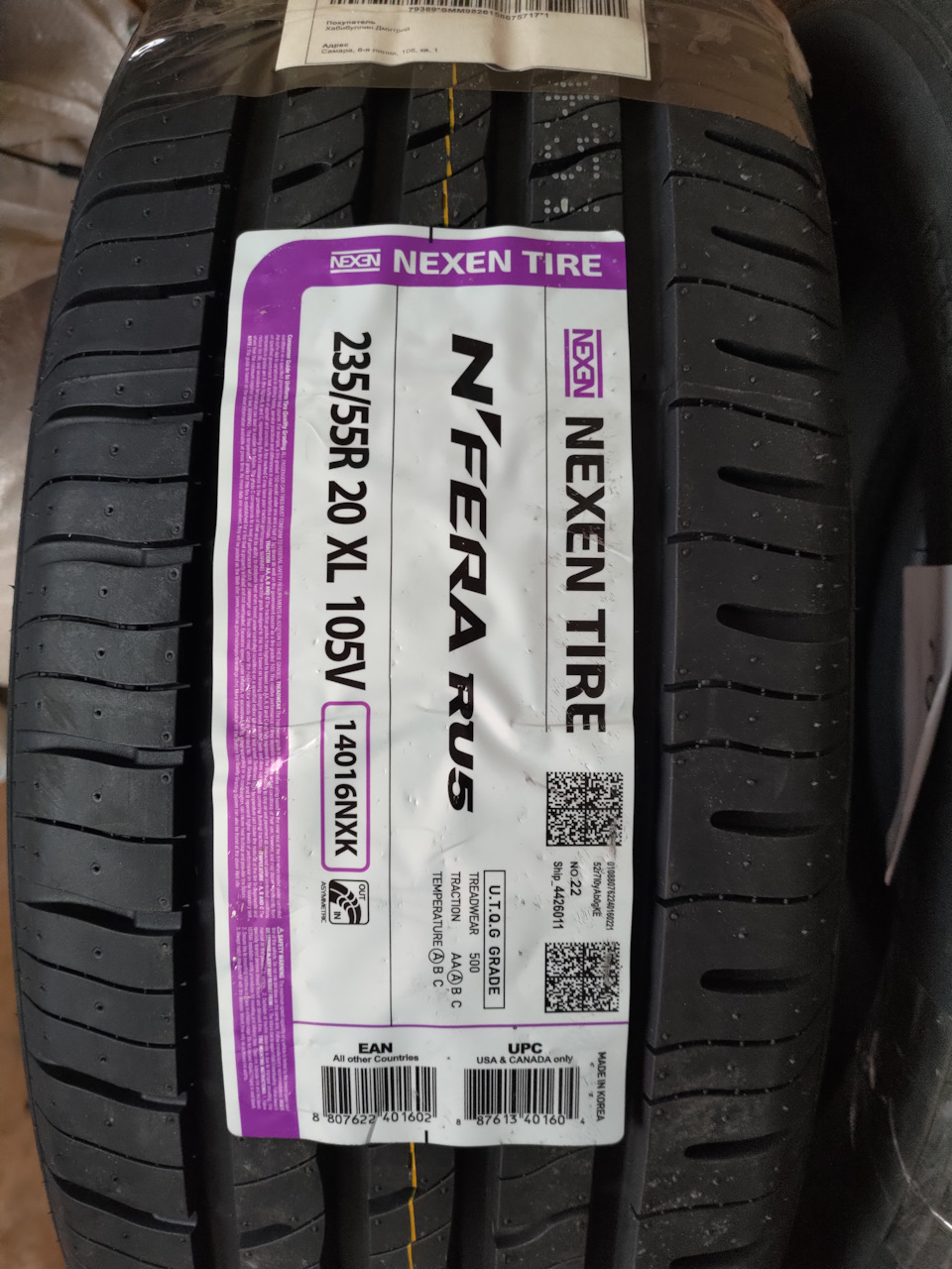 8. Lexus RX350 4g летняя резина nexen n'fera ru5 — Lexus RX (4G), 3,5 л ...