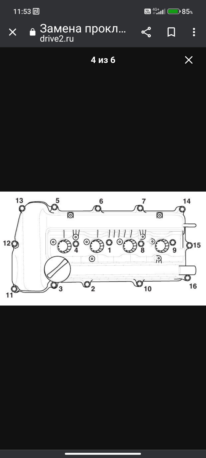 Фото в бортжурнале KIA Rio (3G)