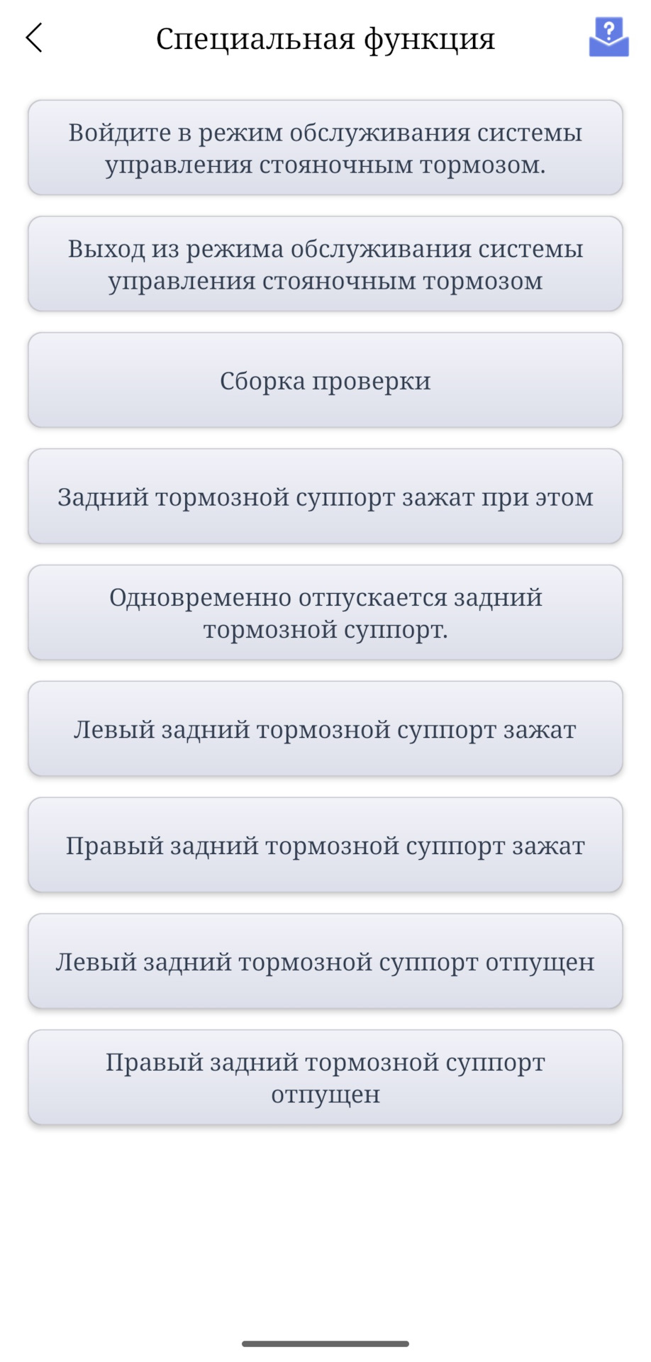 Фото в бортжурнале Chery Tiggo 4 Pro