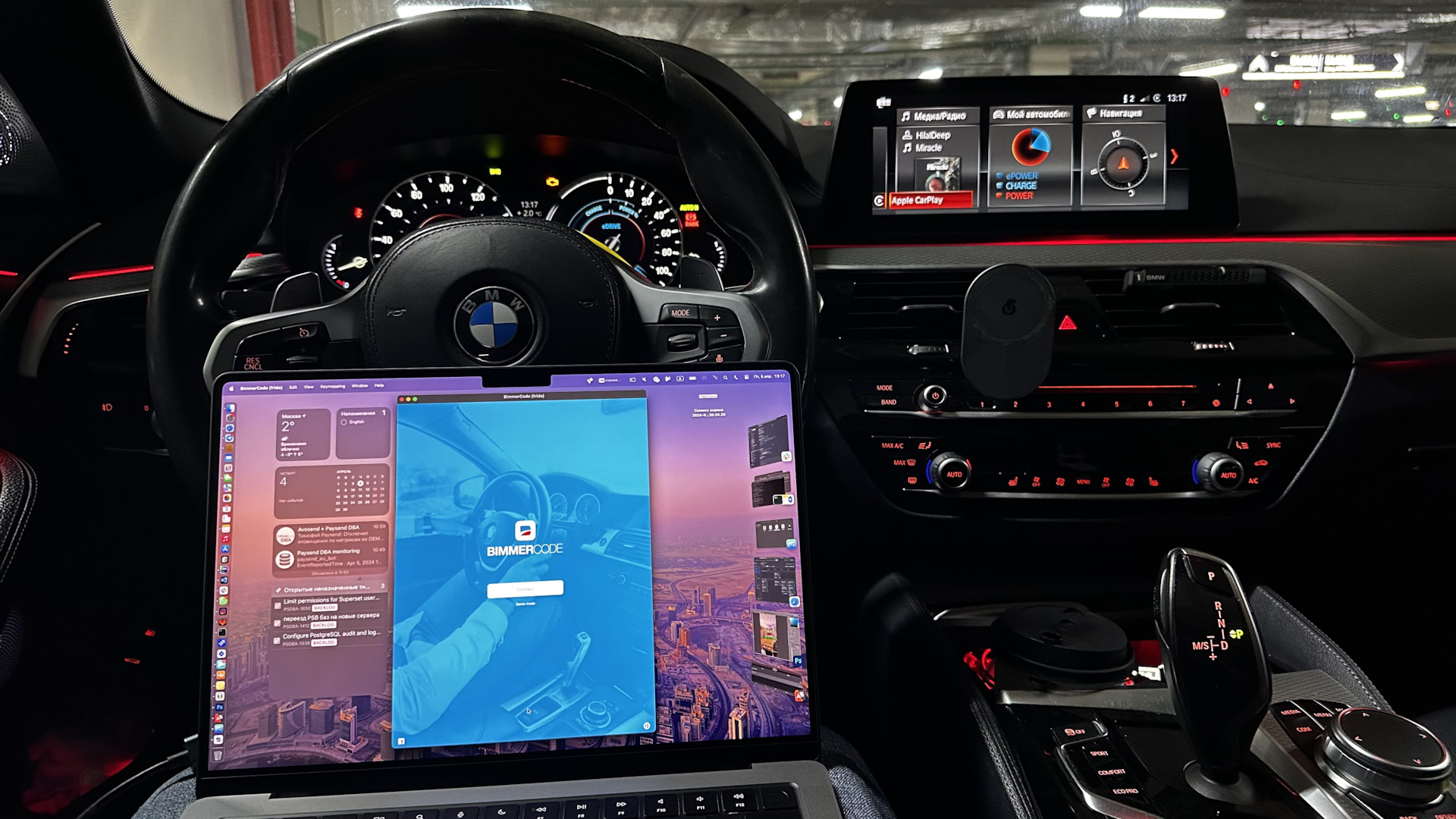 BimmerCode — coding Variable Light Distribution — BMW 5 series (G30), 2 л, 2018 года