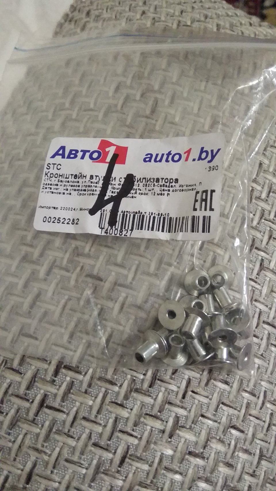 Ремонт диска сцепления MB100 — Mercedes-Benz MB100, 2,4 л, 1994 года ...