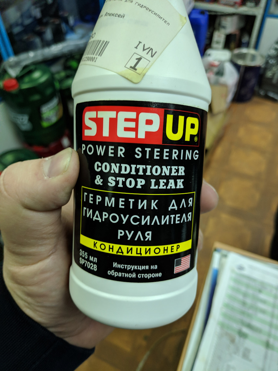 течь рулевой рейки — Renault Symbol, 1,4 л, 2005 года | своими руками ...
