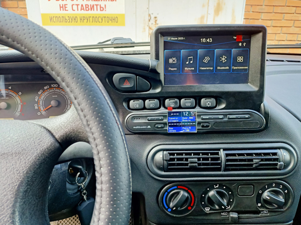 Мультик заработал! — Lada Niva Travel, 1,7 л, 2023 года | электроника ...