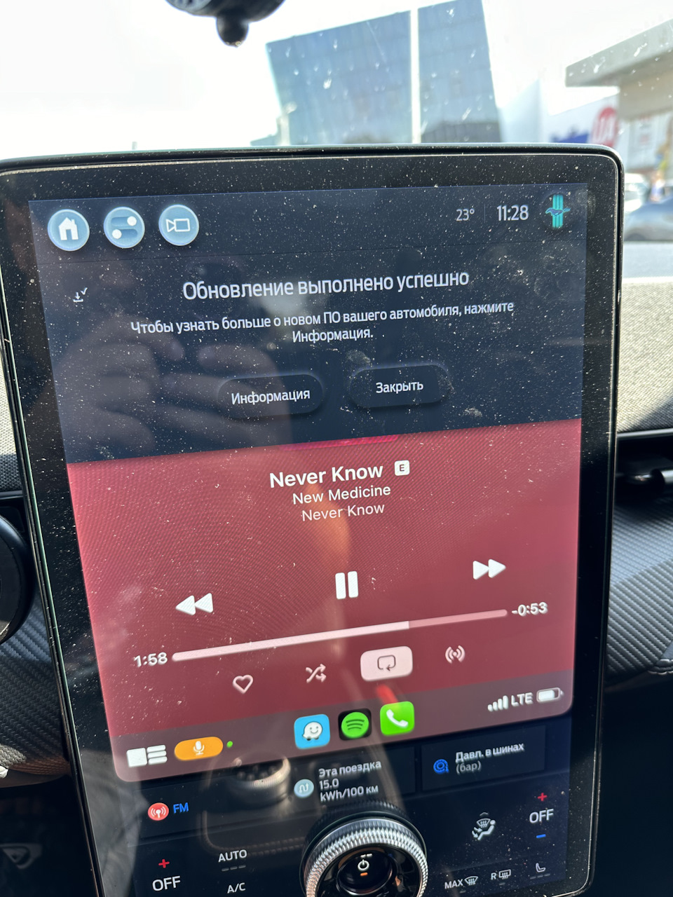 Sync OTA update 5.1.1 — Ford Mustang Mach-E, 2021 года | электроника |  DRIVE2