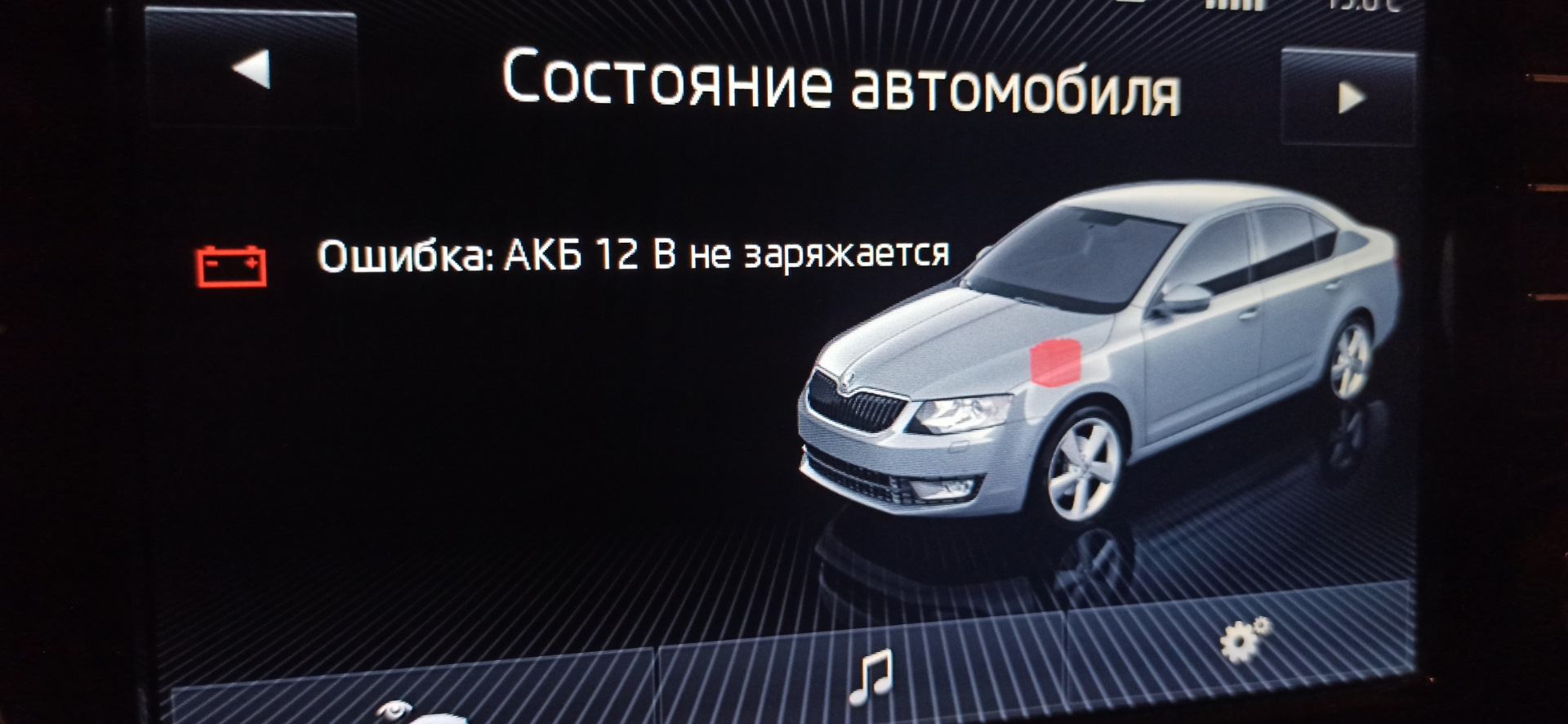 АКБ 12в не заряжается — Skoda Octavia A7 Mk3, 1,4 л, 2014 года | поломка |  DRIVE2