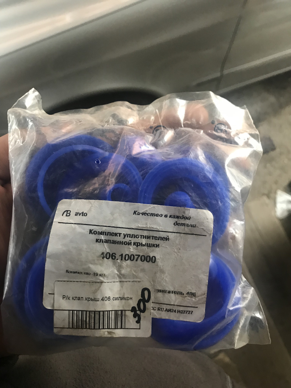 Зажигание! — ГАЗ 3110, 2,3 л, 2003 года | своими руками | DRIVE2