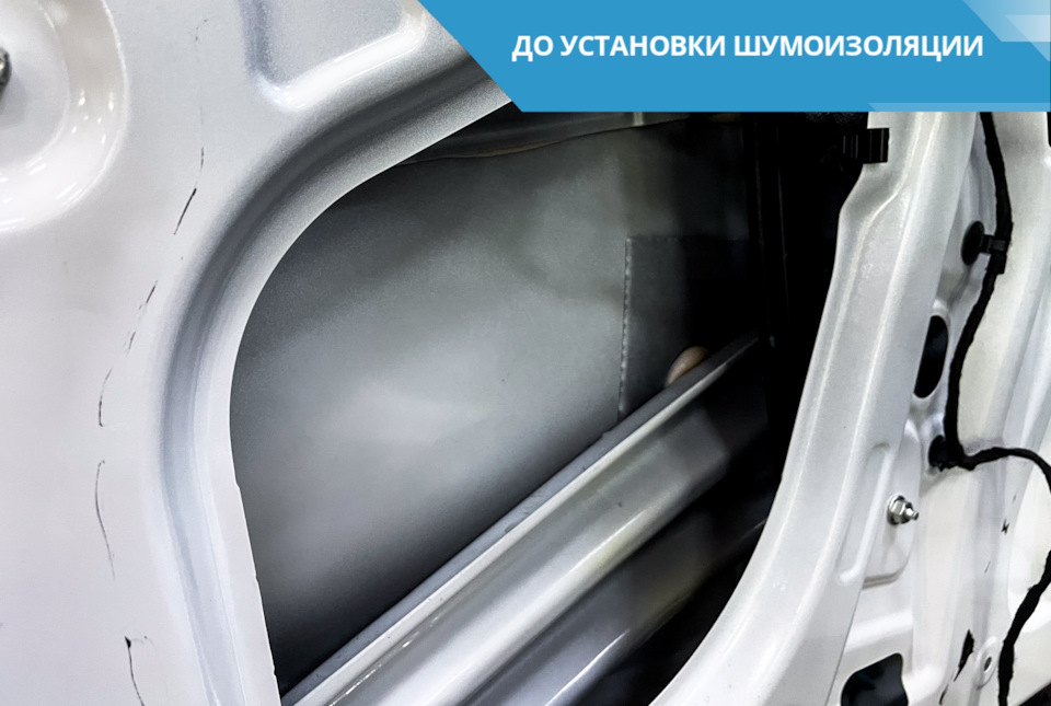 Омода шумоизоляция. Шумоизоляция салона stp gb 2. Шумоизоляция omoda s5. Шумоизоляция omoda s5. Шумоизоляция торпеды автомобиля.