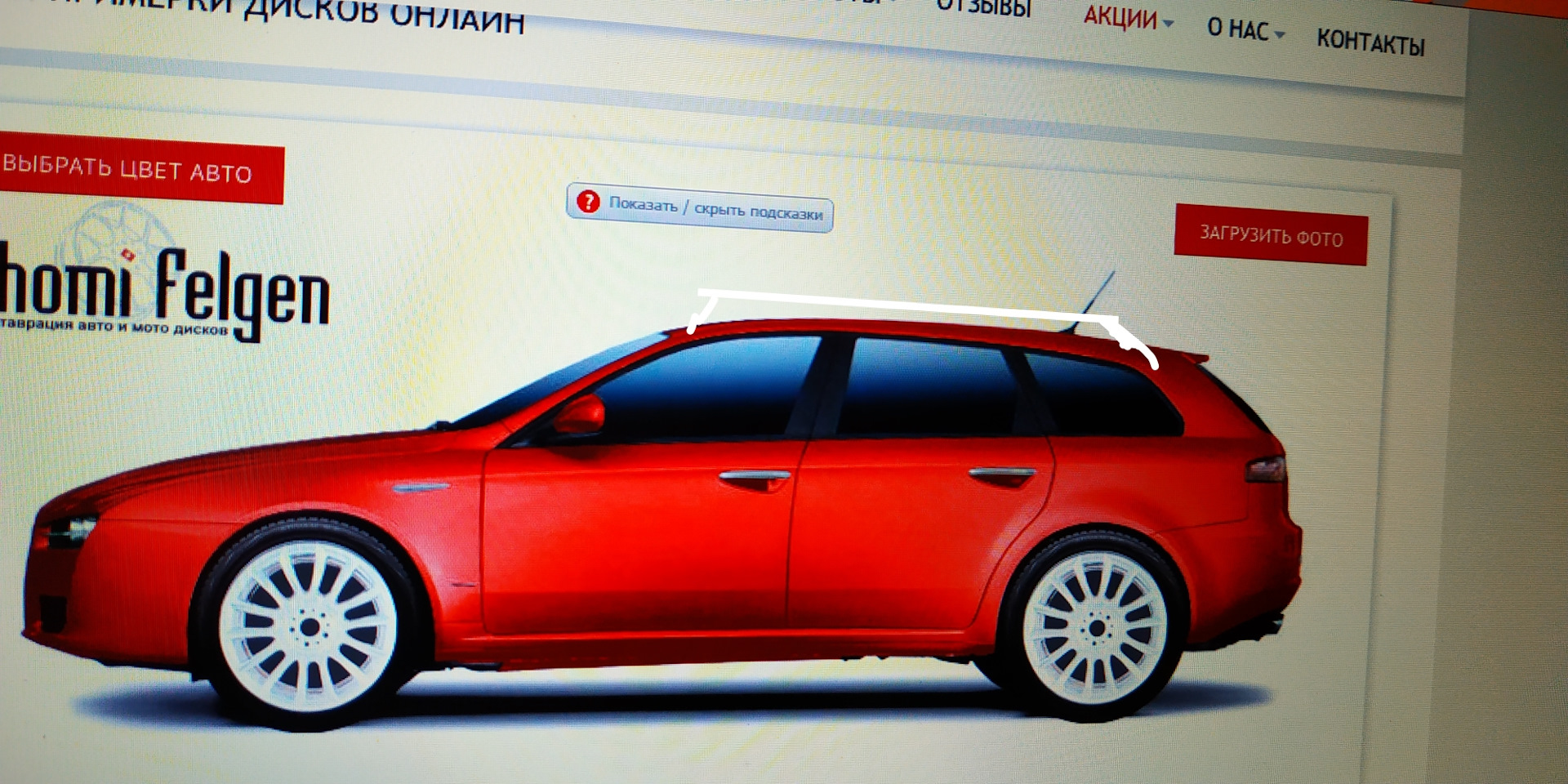 Диски на Alfa Romeo — Alfa Romeo 159 Sportwagon, 2 л, 2010 года | колёсные  диски | DRIVE2