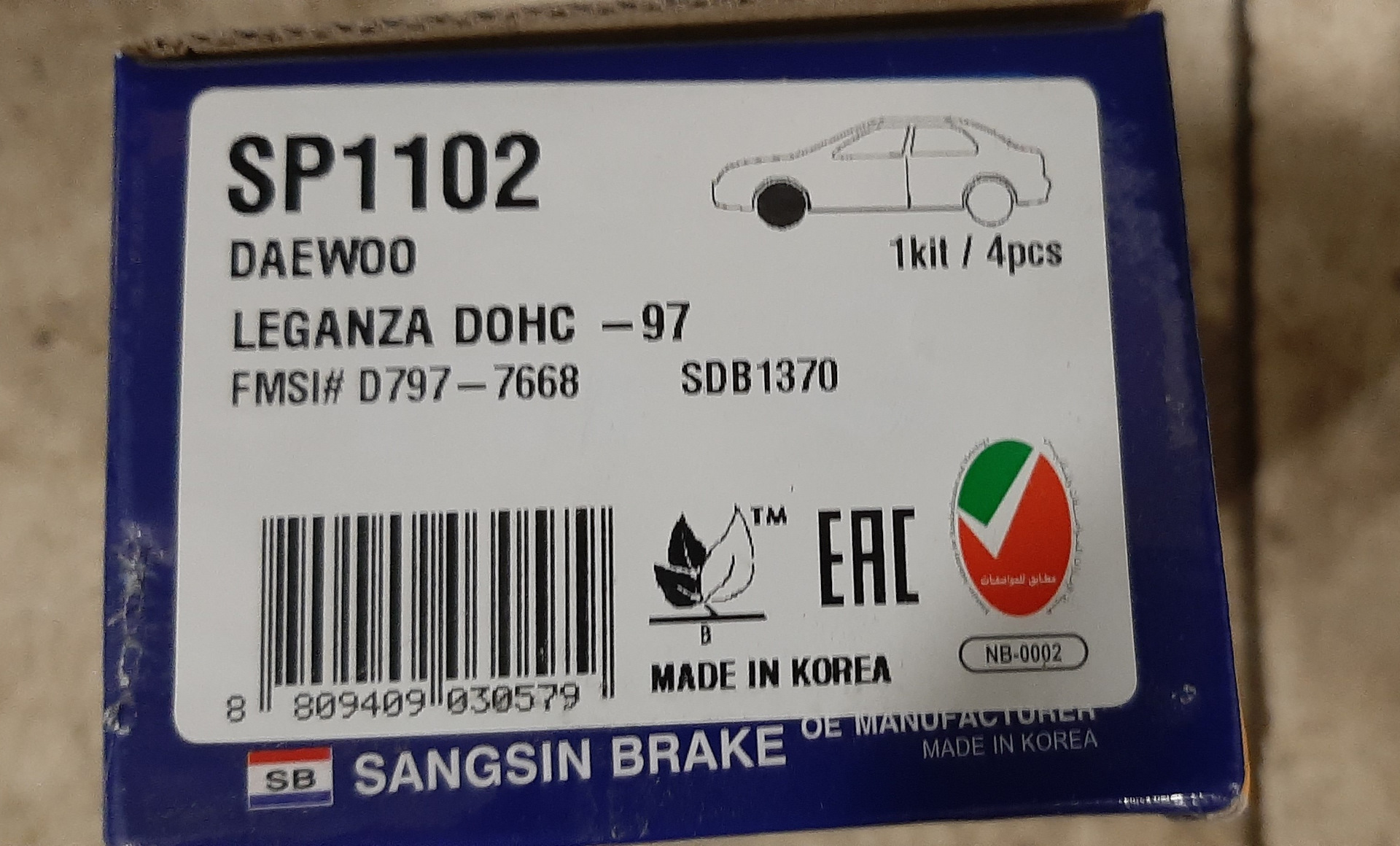 Sangsin страна производитель. Sp1102 SANGSIN. SANGSIN Brake sp1102. Sp1102 колодки Применяемость. Передние колодки Дэу Нексия n150 артикул.