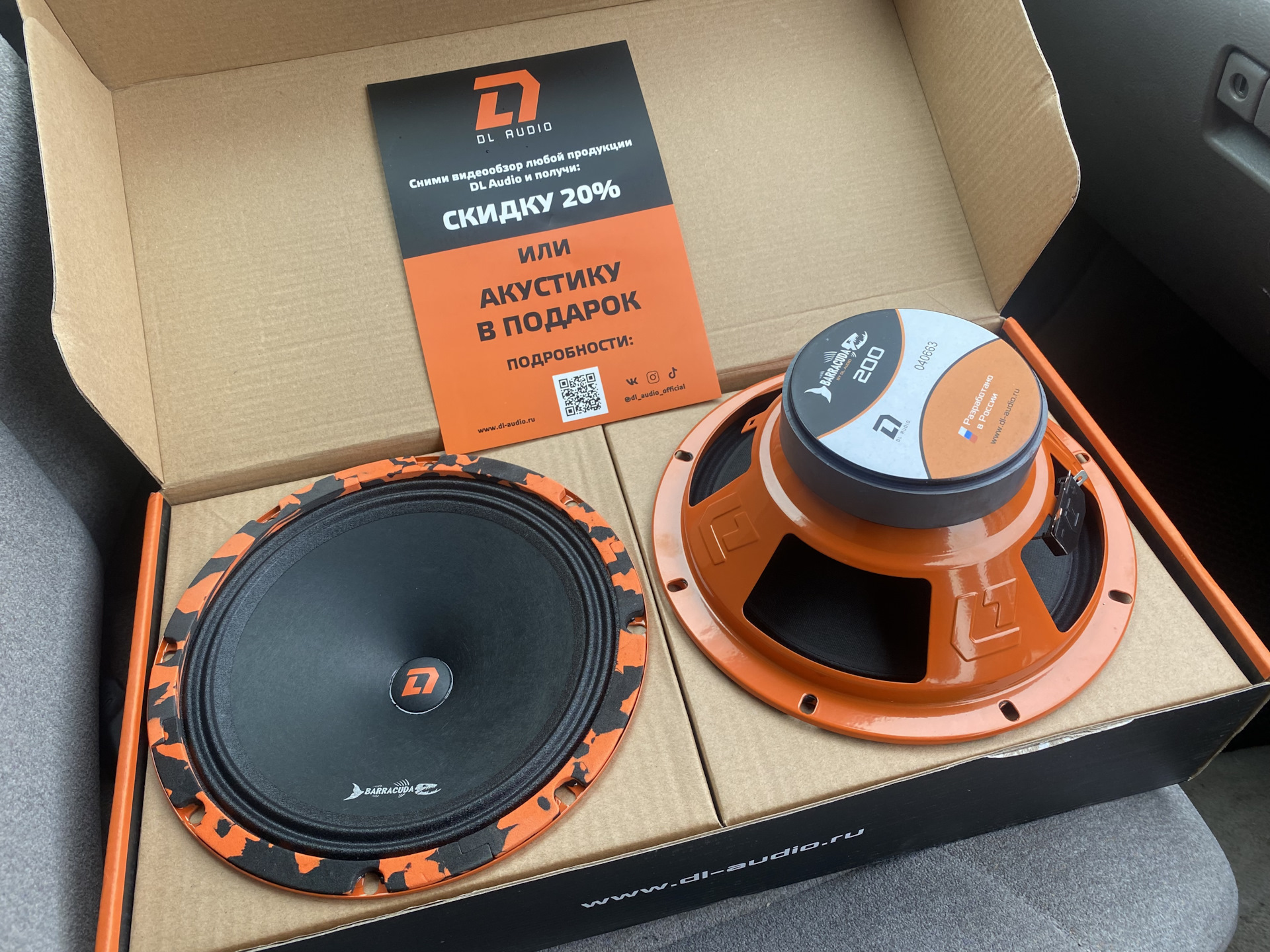 Обзор на DL Audio Barracuda 200 — Toyota Mark II (110), 2,5 л, 2001 ...