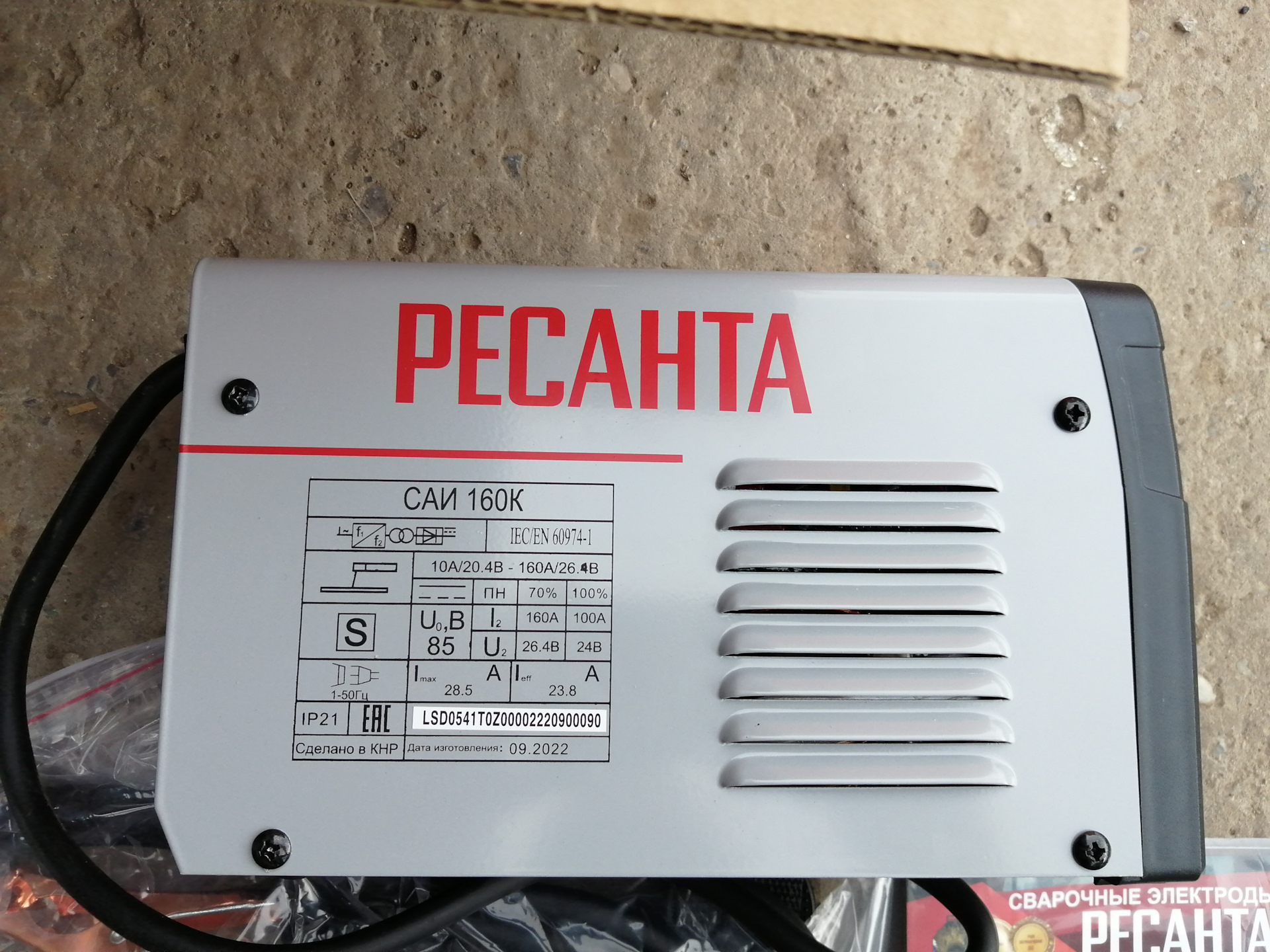 Ресанта 160 red edition