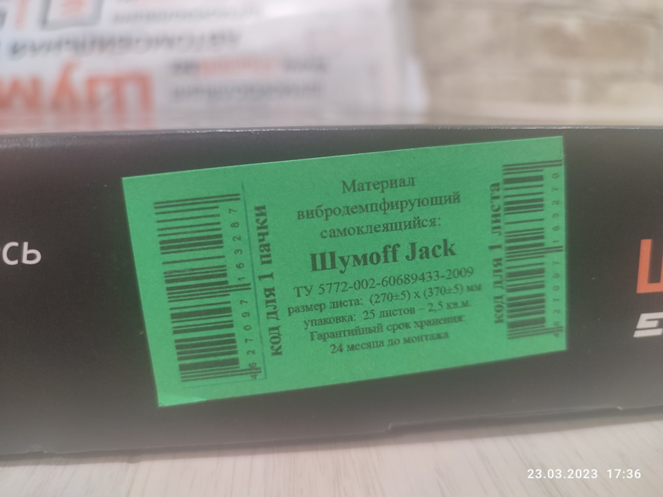 Фото в бортжурнале Renault Duster (1G)