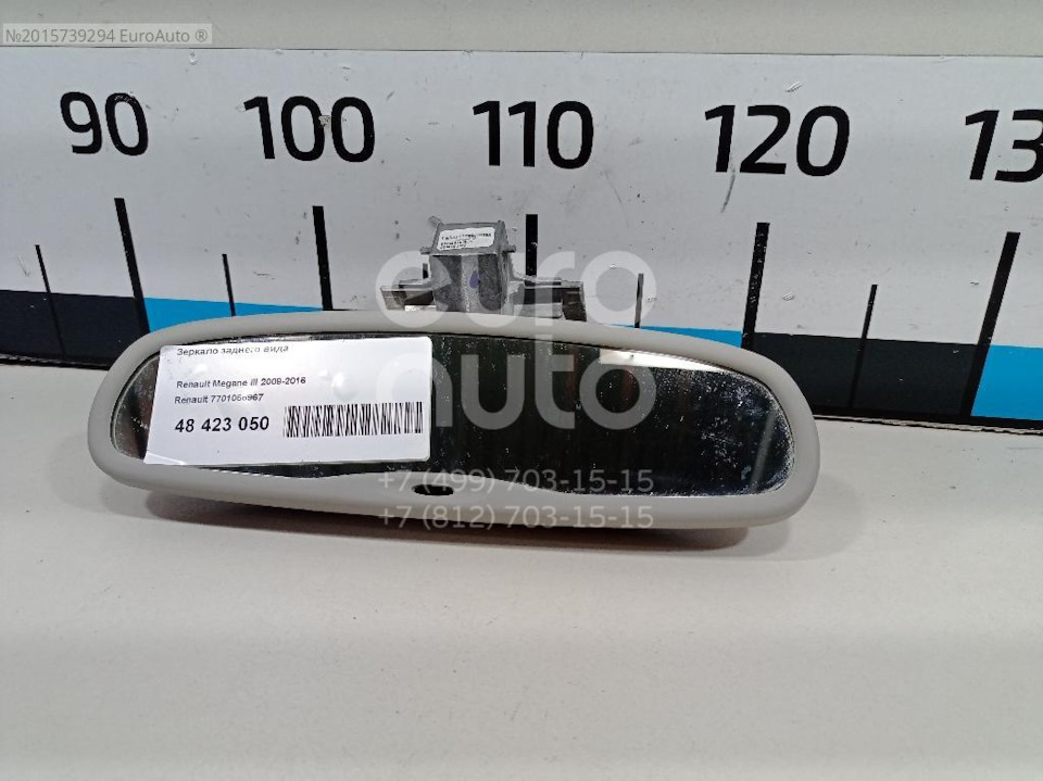 7701066967 Зеркало задн вида салонн RENAULT | Запчасти на DRIVE2 7701066967 Зеркало задн вида салонн RENAULT | Запчасти на DRIVE2