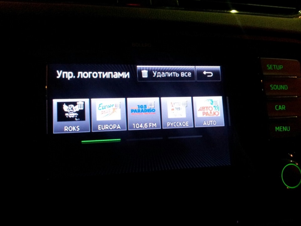 Логотипы радиостанций в Bolero — Skoda Octavia Mk3, 1,4 л., 2013 года ...