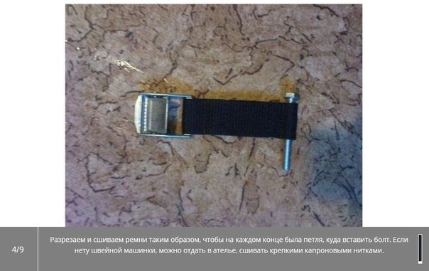 Изготовление цепей против скольжения своими руками — DRIVE2