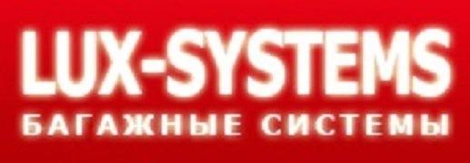 Фирма lux. Lux Systems. Lukse интернет магазин. Система Люкс интернет. Фирма Люкс Хабаровск.