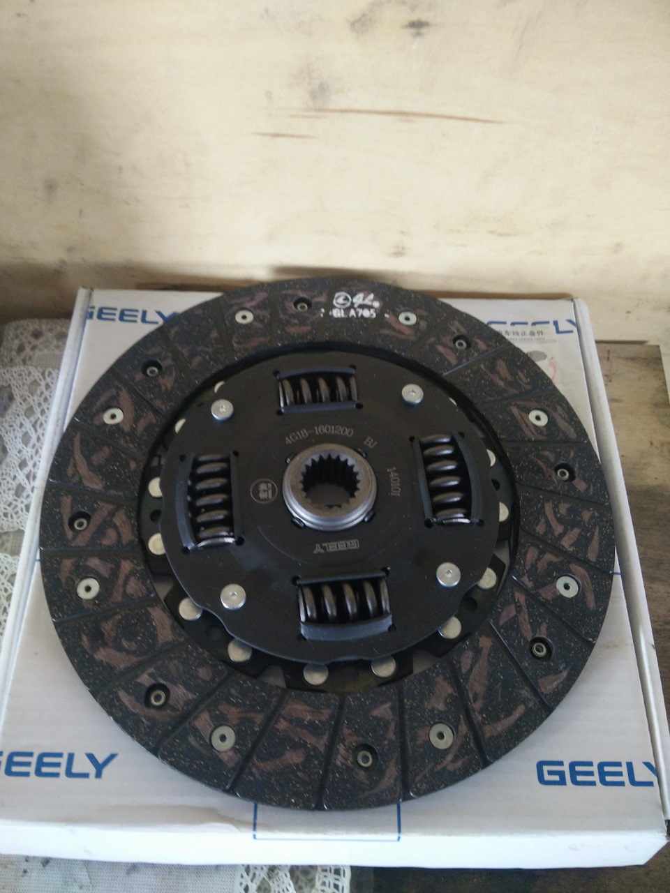 Замена Диска сцепления (Феродо) — Geely Emgrand EC7 FE-1, 1,8 л, 2012 ...