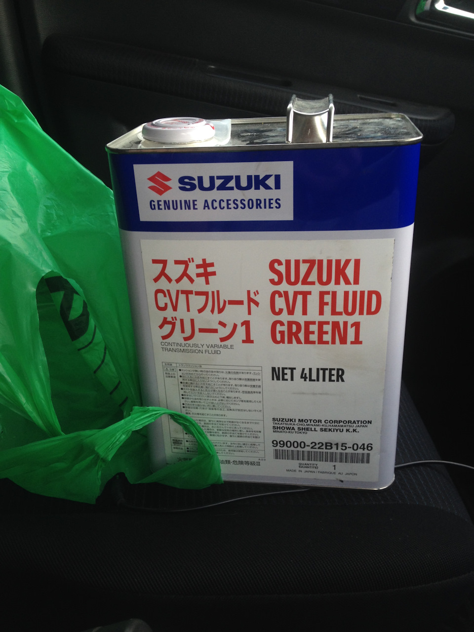 Suzuki cvt fluid green 2 аналоги