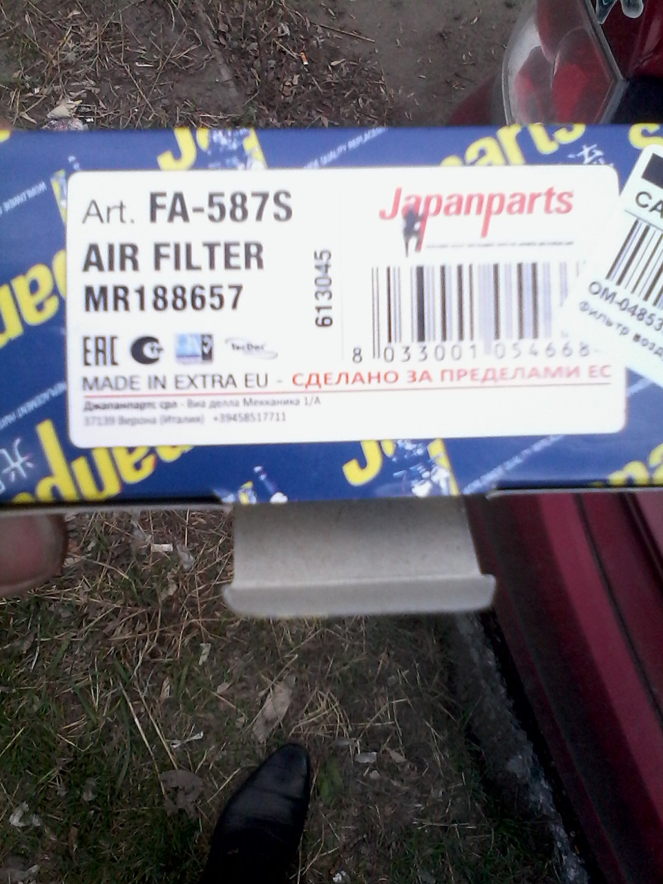 Фото в бортжурнале Mitsubishi Lancer IX. Запчасти на фото: FA587S, MR188657