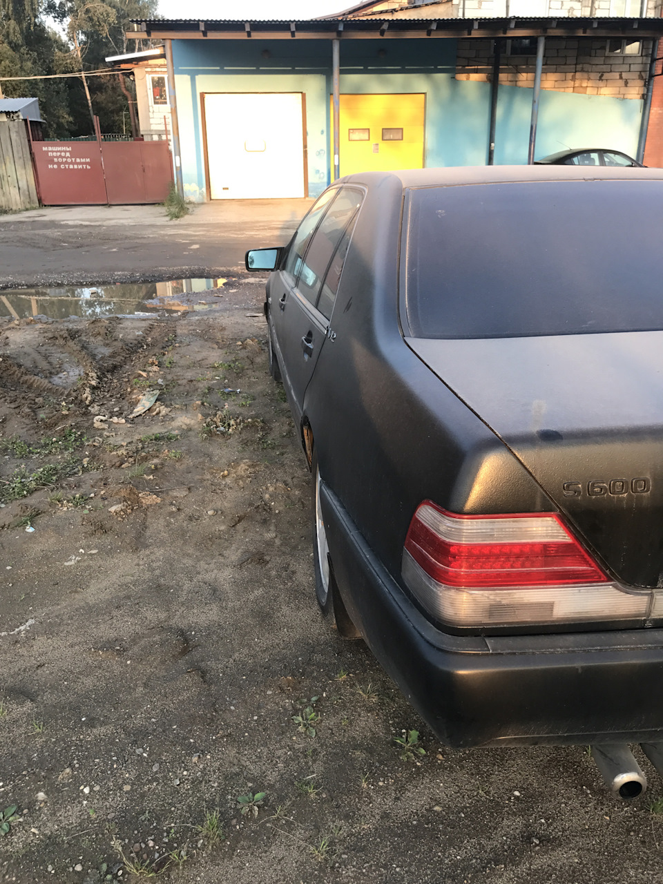 Наконец то появилось время — Mercedes-Benz S-Class (W140), 6 л, 1997 года |  визит на сервис | DRIVE2